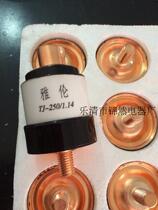 New limited special ZKTJ-250 1 14 Yalun vacuum tube New Limited time crazy