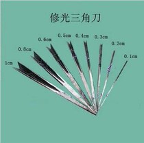 Wood carving tools Dongyang carving knife Wood carving knife Line knife v-shaped knife Trimming triangle knife Line knife
