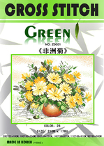 Precision printed African Chrysanthemum Drawings (DMC Cotton Wire Silk Thread Wool Wire Kit)