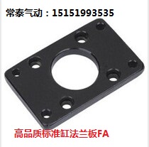 Delixi High quality cylinder accessories SC standard cylinder front and rear flanges FA32 40 50 63 80