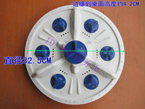 Applicable TCL fully automatic washing machine wave wheel wave disc water impeller diameter 325 cm 11 tooth accessories