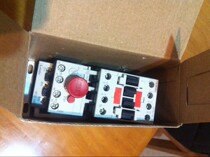  TAYLOR Taierle Xindi machine milkshake special stirring motor overload protector