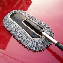 Car wax tow flat head telescopic wax brush Nano ultra fiber wax duster can be removed and washed dust removal car brush brush
