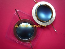 Low dome 44 5 core high voice coil imported blue film double clip aluminum sheet 44 4mm imported pure aluminum flat coil