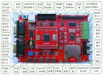 STM32 development STM32F103 Development Board