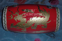 14 15cm Shuanglong Four Rings Solid Wood Buffalo Leather Adult Yangko Dance Performance Ansai Waist Drum