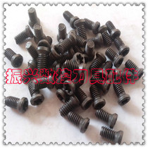 High-quality CNC tool holder tool bar tool wheel tool head plum flower countersunk knife handle screw M2 5*5 5