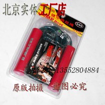 Bodybuilding Jump Rope 0702 Foam Handle Jump Rope Rubber Rope Student Jump Rope Exercise Bodybuilding Leaping Rope