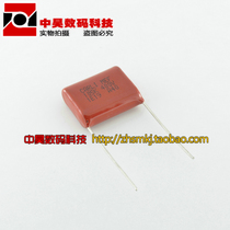 CBB22 CL Capacitor 400V105J 105K 1UF