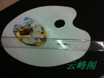 Plastic oval palette Painting Painting Material Water Powder Painting Palette