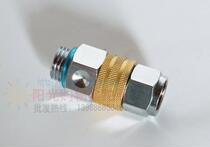High-pressure pump active joint active connection 8 5 Pipe anti-kink knotting 360 degree rotation non-leakage pipe frame joint