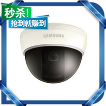 Samsung SCD-2020P 2040P Hemisphere Camera HD Jiao Hemisphere wide-angle 700 Line Monitoring Camera