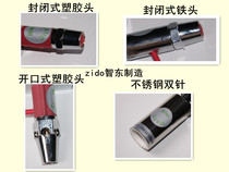 Ion air gun Ion air nozzle repair machine Air nozzle Gun head Gun head Plastic parts Gun head accessories Transformer