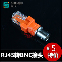  The original BNC to RJ45 adapter monitoring conversion cable can be used with the expert wire finder