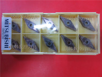 Mitsubishi blade VNMG160404 VP15TF VNMG160408 VP15TF VNMG160408 04-MA