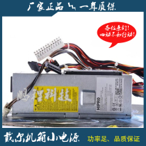  Brand new DELL 530S 531S 540 V200 Small chassis power supply PS-5251-06 05