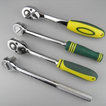 Shengda ratchet socket wrench quick wrench ratchet wheel handle flying big flying medium flying small flying