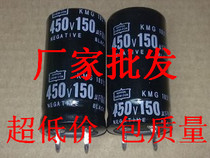 450V150UF electrolytic capacitor 400V150UF volume variety LED TV motherboard