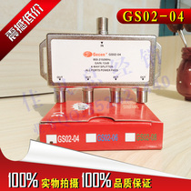 Jiaxun active GS02-04 4 power split band signal amplification 12dB one point four good news active four power splitter