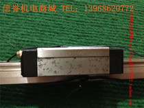 THK RSR20VM second-hand imported linear rail total length 195mm effective stroke 130mm
