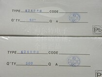 Diode K2400G package DO-15 brand new original loading spot