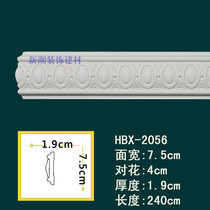 Ceiling PU line non-gypsum line European decorative line carved flat line corner waist line HBX-2056 branch
