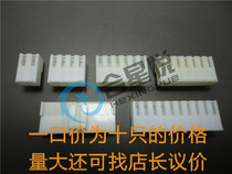 VH-Y pitch 3 96mm HX39600-Y strip connector molded case hole holder plug wire-to-board connector