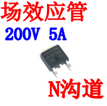 FR220N patch field effect tube IRFR220N TO-252 surface stickers imported brand new direct shot