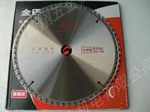 Jintian 10 inch ordinary grade wood alloy saw blade 254*2 6*40 60 80t * 25 4 woodworking alternate teeth