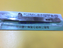 Domestic small round flat mouth precision stainless steel tweezers TS - 13 pinch clamp tweezers