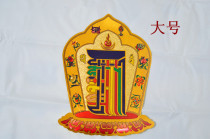 Ten-phase post-to-top Buddha statue Ten-phase self-contained sticker Tibetan product ( Large size )