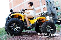 New extended rear axle big bull ATV four-wheel off-road vehicle wheel motorcycle variable speed aluminum enlarged 12 inch stepless