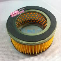 1 05 Air compressor filter element air pump iron silencer filter element diameter 102 in 108 63 high 53