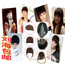 Korean roll translucent air ultra-thin mid-point can be used with two temples and one knife and one hair hoop bangs wig