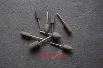 Sesame grinding head polishing grinding head elastic grinding head cone type bullet cylindrical grinding M3 handle