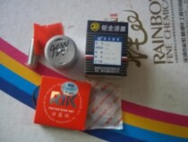 Applicable Yamaha 125 Ling Ying 125 ZY125 25 50 Piston assembly piston ring