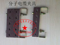 Cable clamp Pre-branch cable fixing clamp Anti-eddy current cable clamp Five-hole bakelite insulated cable clamp