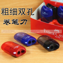 FABER-CASTELL Thickness two-hole pencil sharpener Size two-hole pencil sharpener Pencil planer Pencil sharpener