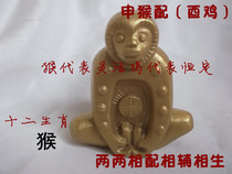 Funeral Supplies) Burial Supplies) Sacrificial items) Sacrificial items) Funeral Items) Duozodiac Monkey