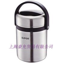 Supor Insulation Bucket Dashibao Series Insulation Sealed Pot KF19A1 1 9 L Lunch Box Pot