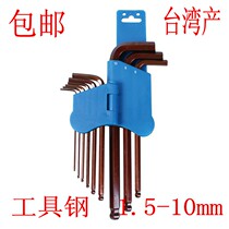 Taiwan Baogong PROSKIT 8PK-028 imported Metric ball head Allen Wrench Set 9 pieces