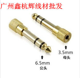 6 5 to 3 5 Connector 6 5 Plug to 3 5 Jack Audio adapter Conversion head Headphones Small to large Gold-plated