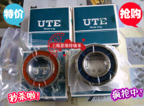 UTE double sealed angular contact bearing H7003C-2RZ P4 high speed engraving machine spindle special anti-dust