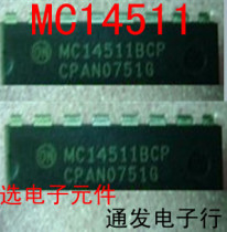 MC14511