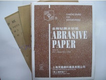 Shanghai grinding wheel Factory Diamond Diamond brand wood sand woodworking special sandpaper glass sand sandpaper sold in a whole package