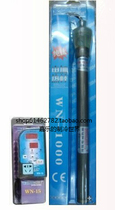 Wei Nuo brand 1000W pure titanium heating rod Wei Yi brand WY-15E microcomputer intelligent thermostat combination