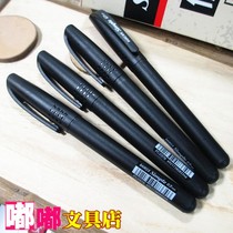 Pucks new pint listed pc-2378 of the sex pen 0 7MM 24 24 boxes can make LOGO