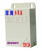 Shenzhen small ear power supply 12V2A monitoring waterproof power supply XED-20SF12-SJ drawer adapter