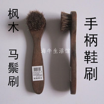 Horse Bristle Brush Maple Wood Long Handle Shoe Brush Upper Oil Brush Glossy Leather Leather Shoes Special Cleaning Brush 4 pieces