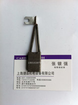 Carbon brush 8*20 * 30MM